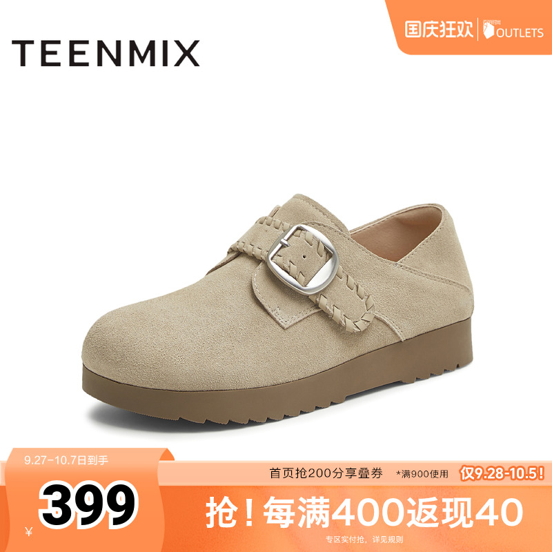 纯色百搭复古半拖