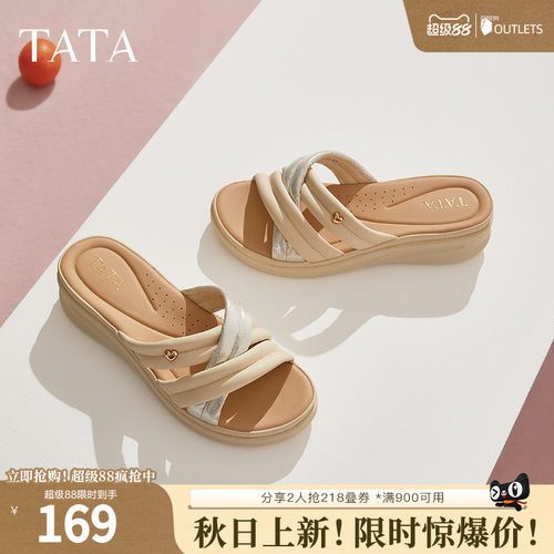 简约百搭女休闲拖鞋