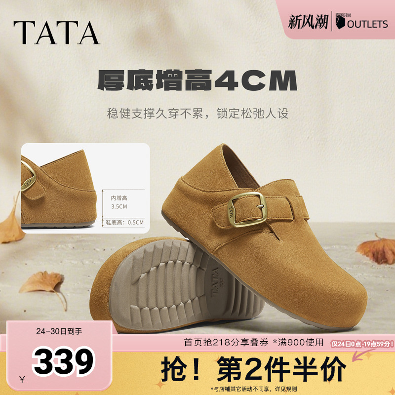 外穿时尚休闲百搭