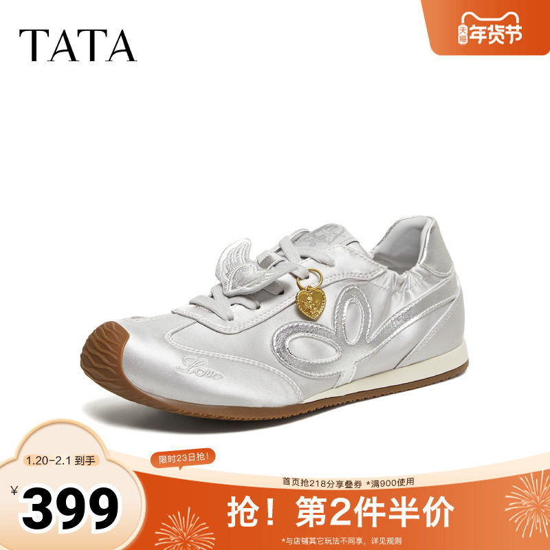 TATA他她女鞋2026春季新款阿甘鞋休闲鞋平底户外运动鞋GTX03AM6,女鞋,德训鞋,淘宝优惠券,粉丝福利购,淘宝优惠卷