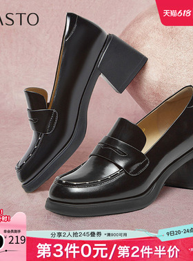 百思图春季新款商场同款时尚通勤百搭乐福鞋粗跟女单鞋A3212AA5