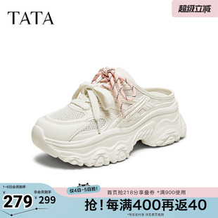 新款 TATA他她女鞋 CYL03BH5奥莱 女老爹鞋 休闲后空凉鞋 春季 商场同款