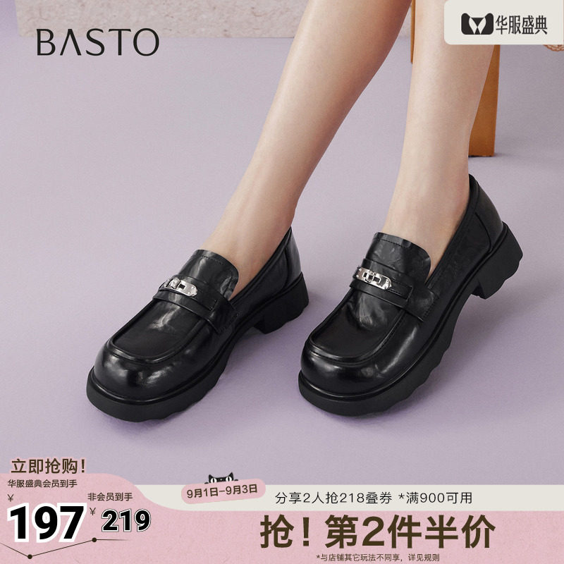 百思图2026春季新款商场同款乐福鞋简约学院风女单鞋BV111AA6