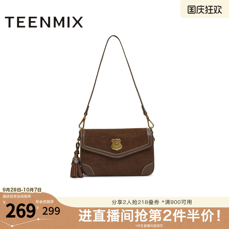天美意冬新款商场同款斜挎包纯色百搭复古女单肩包X3201DX5