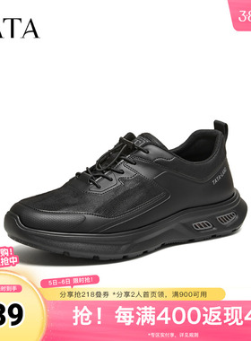TATA他她男鞋2026春季商场同款百搭休闲鞋新款黑色运动鞋QHX01AM6