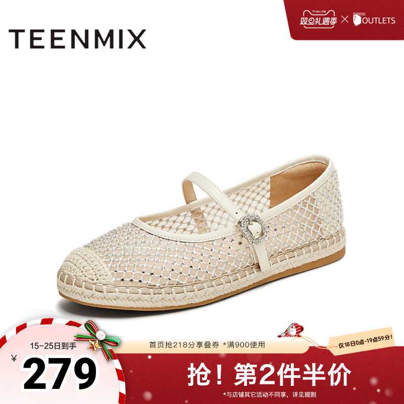 潮流休闲百搭水钻透气复古