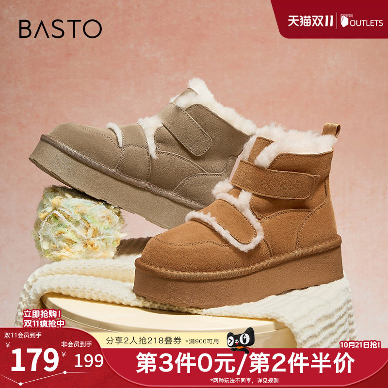 百思图冬季新款商场同款户外休闲雪地靴厚底女短靴L8028DD4