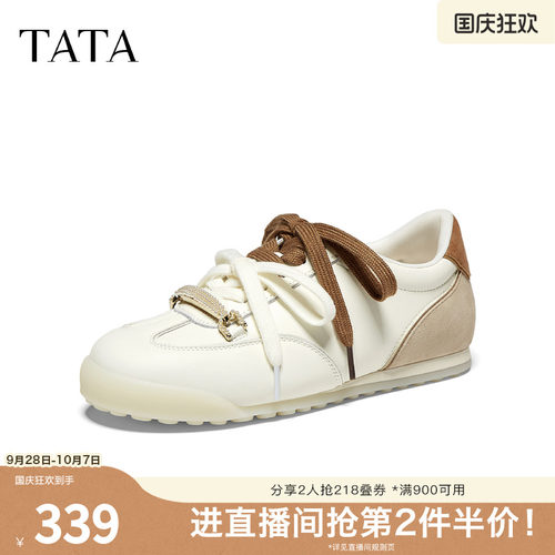 时尚休闲百搭女运动