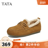 2026年新款 TATA他她加绒保暖毛毛鞋 女舒适休闲百搭乐福鞋 CMN01AA6