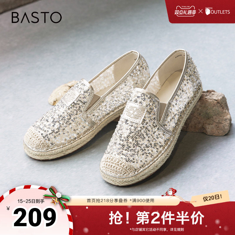 时尚潮流简约舒适