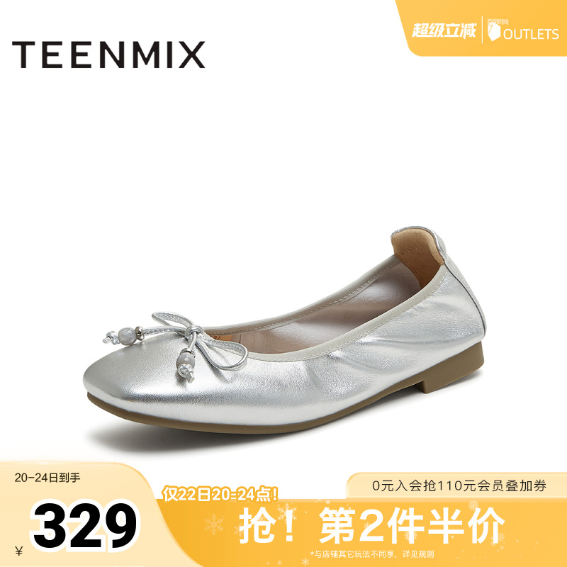 韩系百搭复古潮流