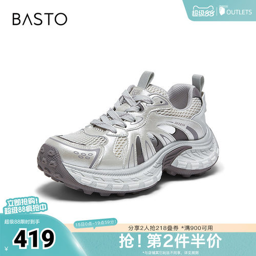 时尚潮流简约舒适