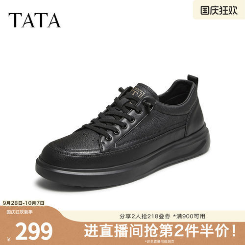 TATA他她男鞋秋季休闲鞋男士时尚新款简约百搭黑色板鞋子VNN01CM5