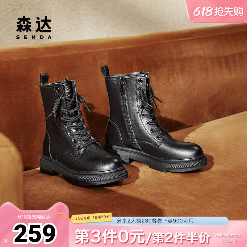 森达马丁靴女鞋冬商场同款真皮机车风绒里中筒靴XEC01DZ4