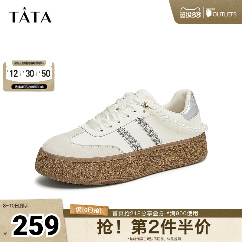 德训鞋休闲运动TATA/他她
