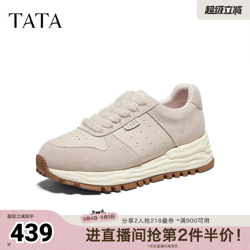 TATA他她女鞋2026秋新款德训鞋百搭舒适阿甘鞋厚底跑步鞋WPC24CM6图片