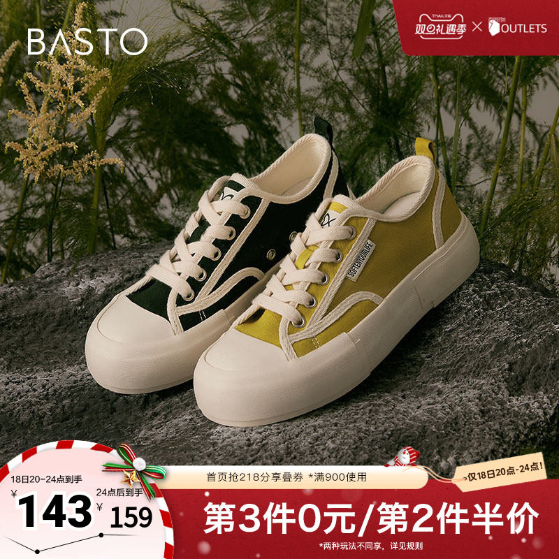 2022潮流帆布鞋百思图