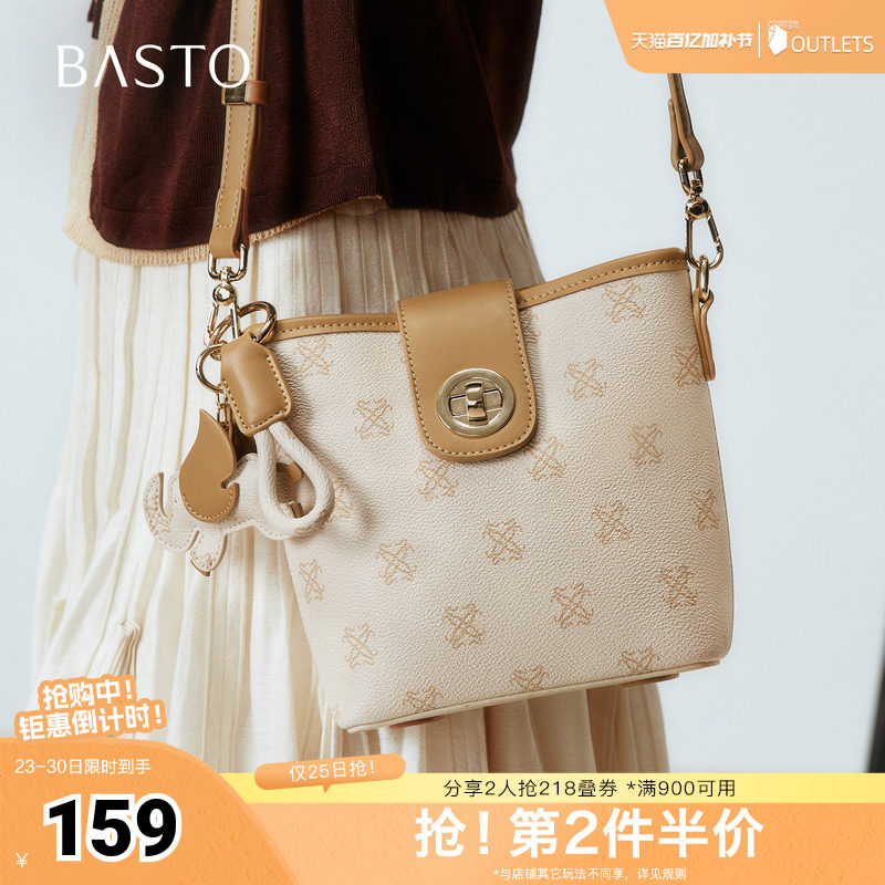 百思图春夏秋季新款商场同款水桶包简约复古斜挎包女TY040CX5