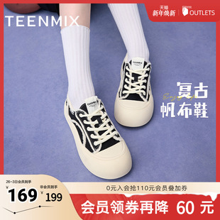 秋新款 天美意厚底增高小白鞋 女运动休闲鞋 板鞋 BJ321CM4 帆布鞋