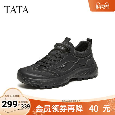 TATA/他她2026春休闲时尚商务简约百搭休闲鞋新款74R20AM6