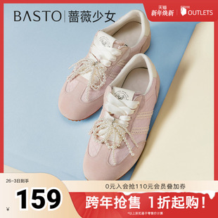 平跟女休闲鞋 百思图2025夏季 复古街头潮流德训鞋 时尚 I0919BM5 新款