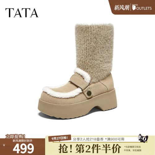 百搭时尚加绒