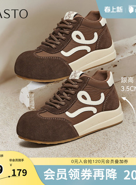 百思图春季新款商场同款德训鞋复古运百搭动女休闲鞋D3786AM6