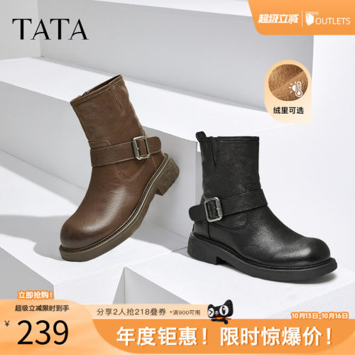 时尚休闲时装短靴