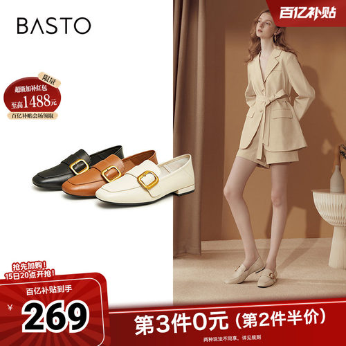 秋季女单鞋百思图时尚金属