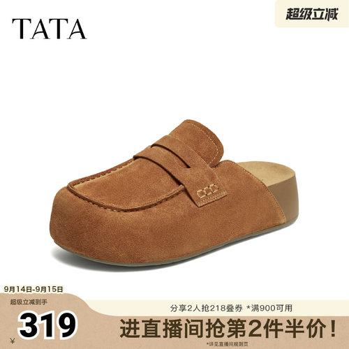休闲百搭后空