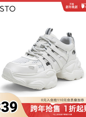 百思图2025夏季新款商场同款老爹鞋时尚潮流街头女休闲鞋G8068BM5