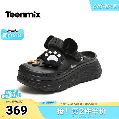 休闲百搭，舒适潮流