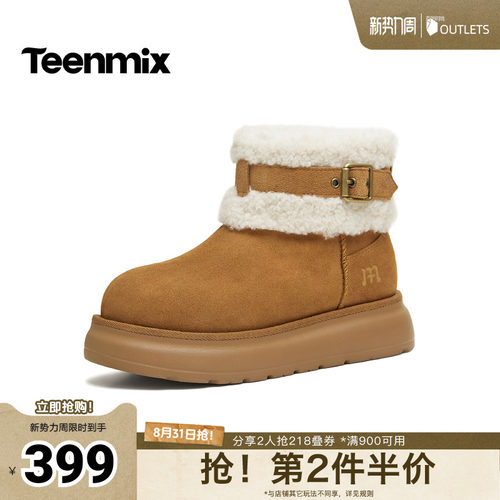 简约气质，时尚百搭