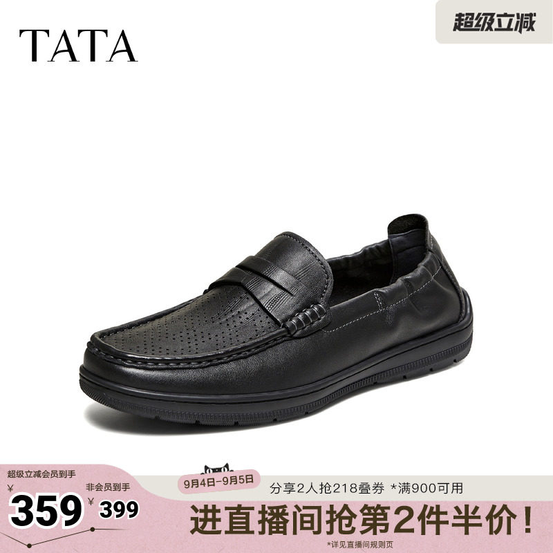 TATA他她男鞋2026夏季新款乐福鞋子透气百搭休闲商务鞋MGQ01BM6