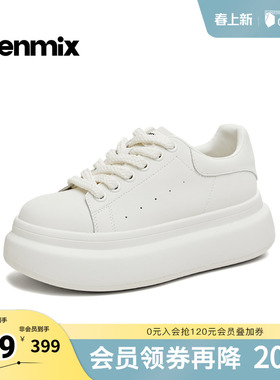 天美意2026春新款商场同款厚底纯色百搭小白鞋女板鞋BM651AM6