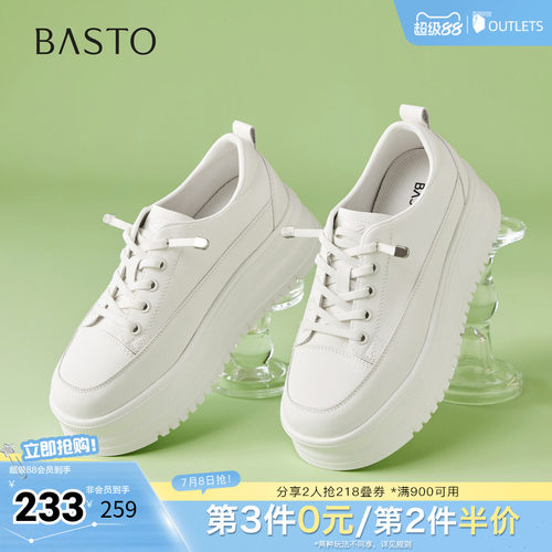 时尚潮流简约舒适