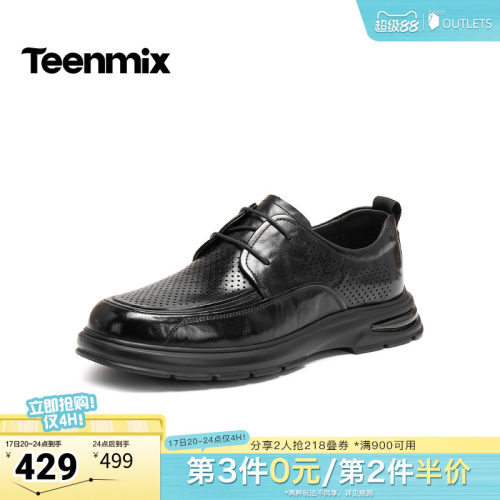 舒适透气百搭运动