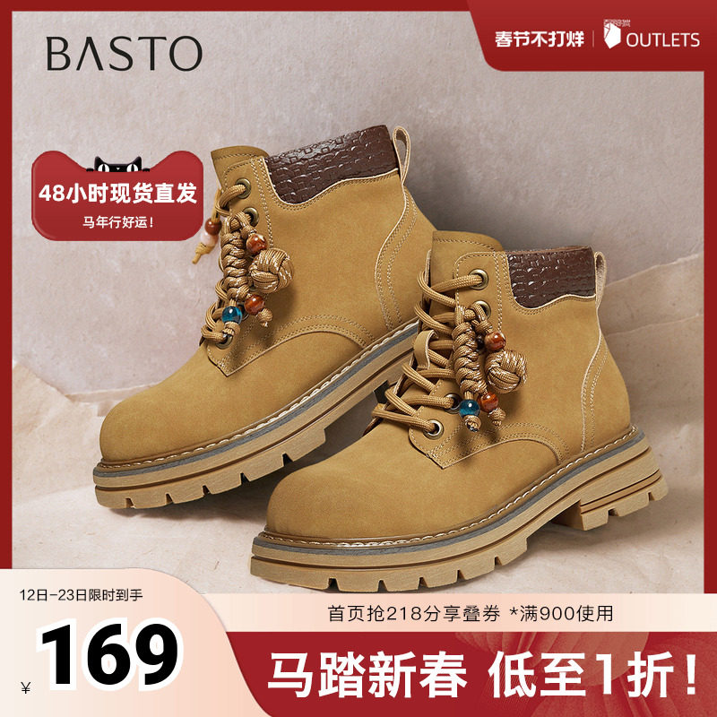 百思图2025冬季新款商场同款工装马丁靴时尚潮流女短靴D3720DD5