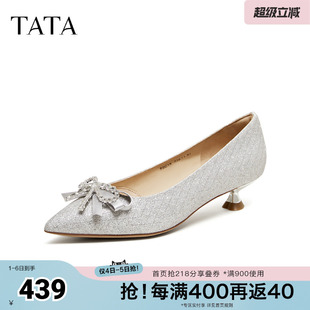 百搭中高跟伴娘鞋 TATA他她女鞋 7SC19AQ6 时尚 浅口单鞋 2026春季 婚鞋