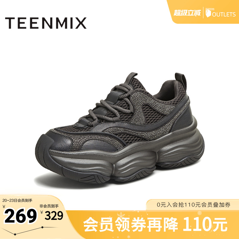 休闲百搭厚底系带