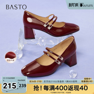 潮流方头粗跟浅口女单鞋 百思图2025秋季 时尚 玛丽珍鞋 C5212CQ5 新款