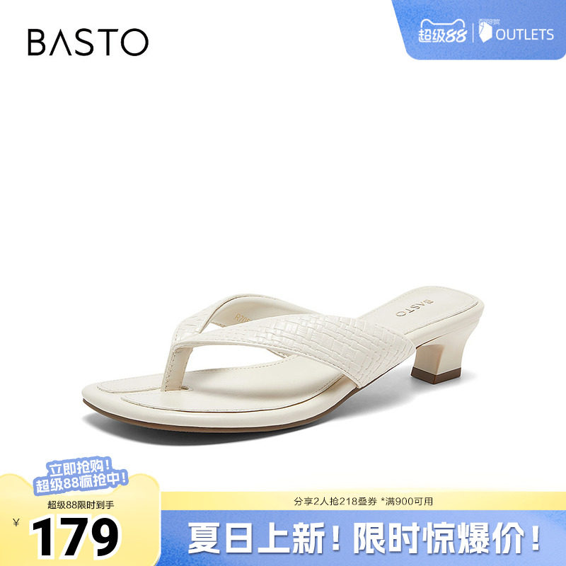 百思图2026夏季新款人字拖时尚简约户外休闲女拖鞋R7055BT6