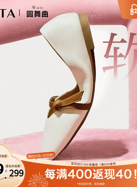 Tata他她圆舞曲平底单鞋女休闲复古玛丽珍鞋小皮鞋2024秋2H0A8CQ4