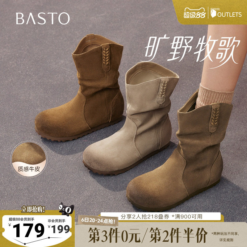 百思图秋冬季新款西部靴时尚简约户外运动女中靴W0760DS5