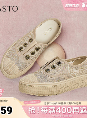 百思图夏季新款商场同款简约休闲百搭渔夫鞋厚底女单鞋A0509BA5