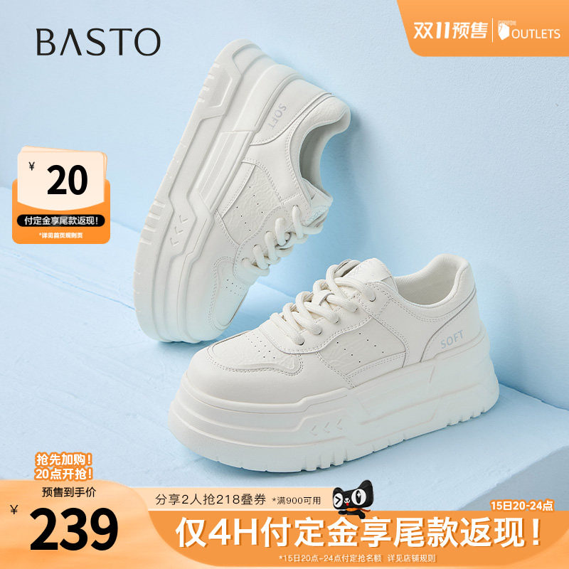 百思图春季新款时尚简约街头运动百搭小白鞋厚底女休闲鞋D7703AM5
