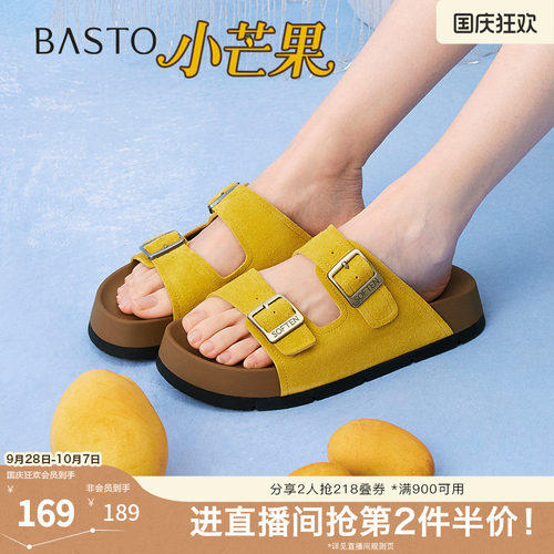 百思图夏新款商场同款简约休闲百搭勃肯鞋厚底女图女拖鞋F1121BT5