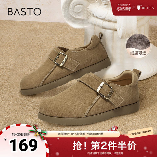 时尚潮流简约舒适