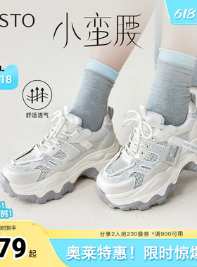 百思图2026夏季新款商场同款老爹鞋时髦增高女休闲鞋B1211BM6
