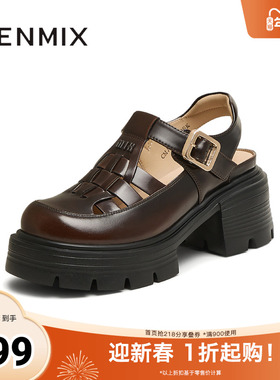 天美意2025新款商场同款包头编织复古增高女罗马凉鞋CMJ35BH5